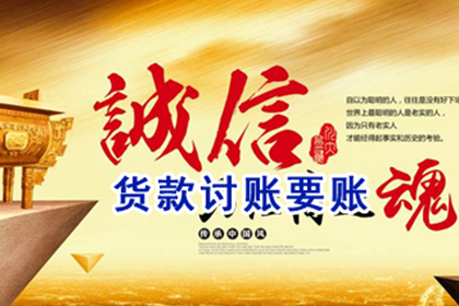 违约金在借款合同中的法院判决标准